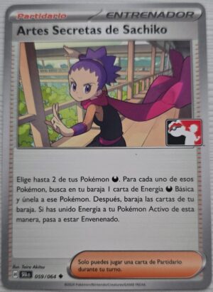 Janine's Secret Art - 059/064